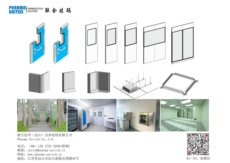 洁净室发展新趋势|模块化EPC可缩短70%施工时间；易隔（潜江）装配式建筑有限公司模块化洁净室展厅部署
