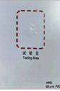 夹芯板